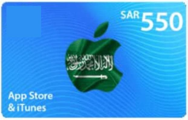 ايتونز | 550 ريال سعودي | كود رقمي يرسل بالايميل و الرسائل النصية  - Modern Electronics