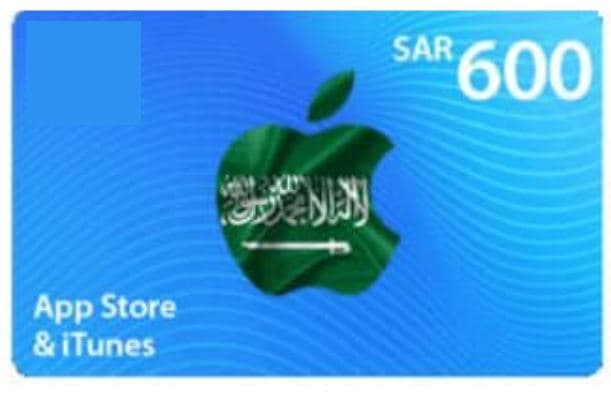 ايتونز |  600 ريال سعودي | كود رقمي يرسل بالايميل و الرسائل النصية  - Modern Electronics