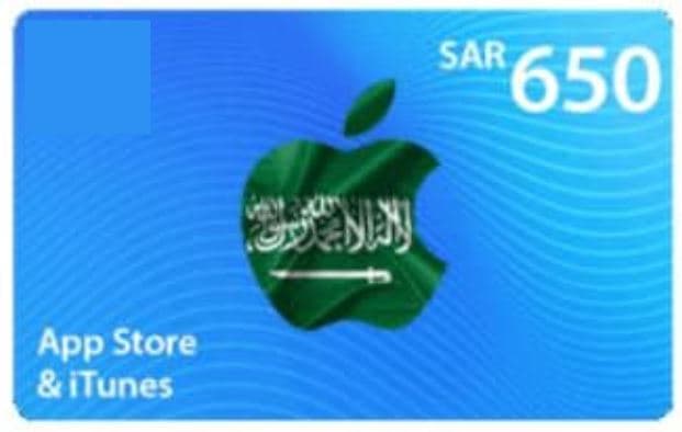 ايتونز | 650 ريال سعودي | كود رقمي يرسل بالايميل و الرسائل النصية  - Modern Electronics