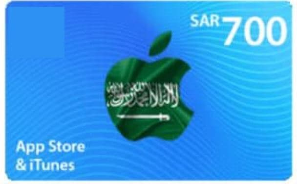 ايتونز | 700 ريال سعودي | كود رقمي يرسل بالايميل و الرسائل النصية  - Modern Electronics