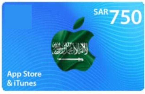 ايتونز |  750 ريال سعودي | كود رقمي يرسل بالايميل و الرسائل النصية  - Modern Electronics
