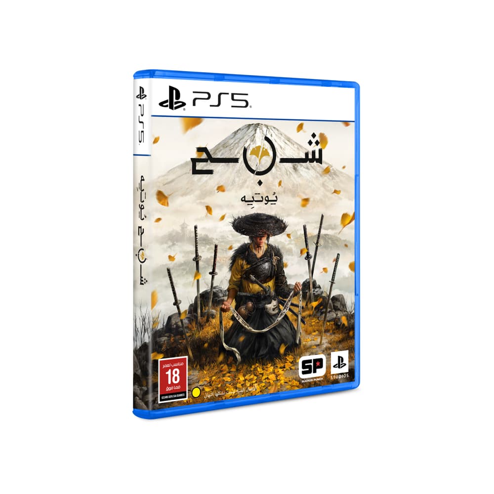 Ghost of YOTEI PS5 Game - Modern Electronics