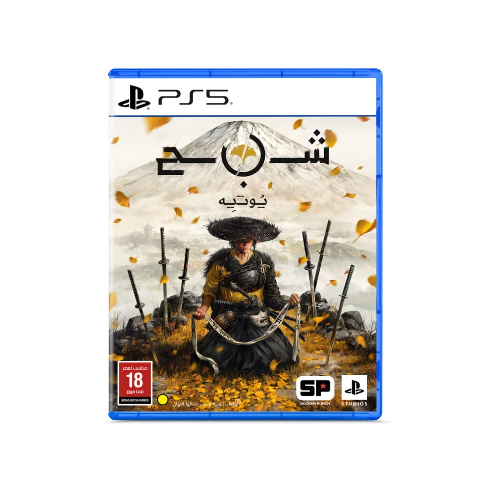 Ghost of YOTEI PS5 Game - Modern Electronics