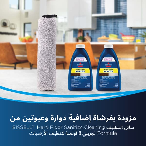 BISSELL Crosswave HF3 Vacuum | 3598E | Cordless | Hard floor Multi-Surface, Wet and Dry Vacuum - Modern Electronics