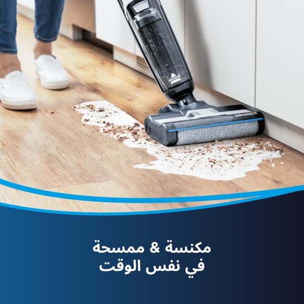 BISSELL Crosswave HF3 Vacuum | 3598E | Cordless | Hard floor Multi-Surface, Wet and Dry Vacuum - Modern Electronics