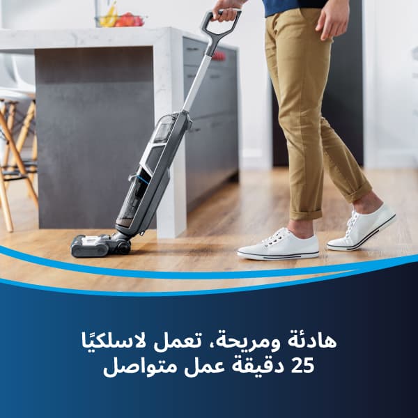 BISSELL Crosswave HF3 Vacuum | 3598E | Cordless | Hard floor Multi-Surface, Wet and Dry Vacuum - Modern Electronics