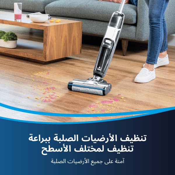 BISSELL Crosswave HF3 Vacuum | 3598E | Cordless | Hard floor Multi-Surface, Wet and Dry Vacuum - Modern Electronics