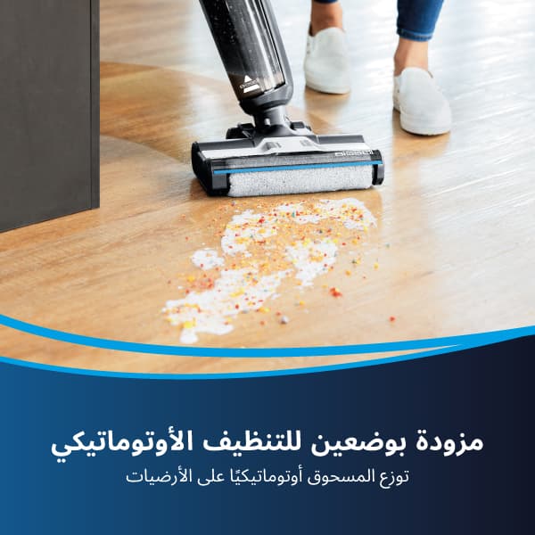 BISSELL Crosswave HF3 Vacuum | 3598E | Cordless | Hard floor Multi-Surface, Wet and Dry Vacuum - Modern Electronics
