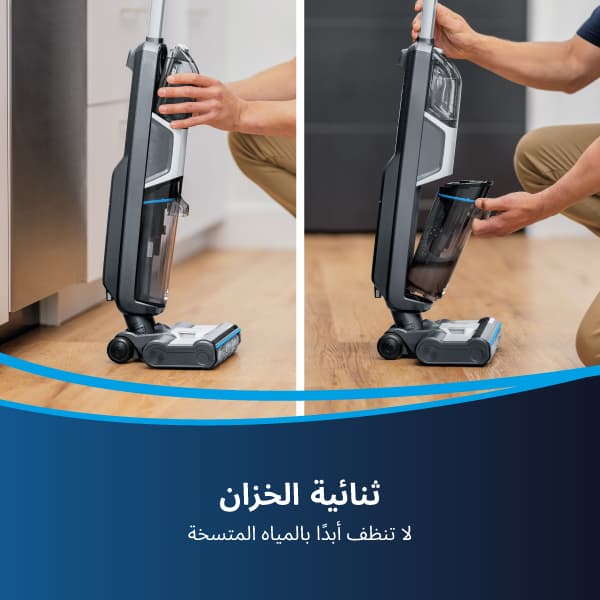 BISSELL Crosswave HF3 Vacuum | 3598E | Cordless | Hard floor Multi-Surface, Wet and Dry Vacuum - Modern Electronics