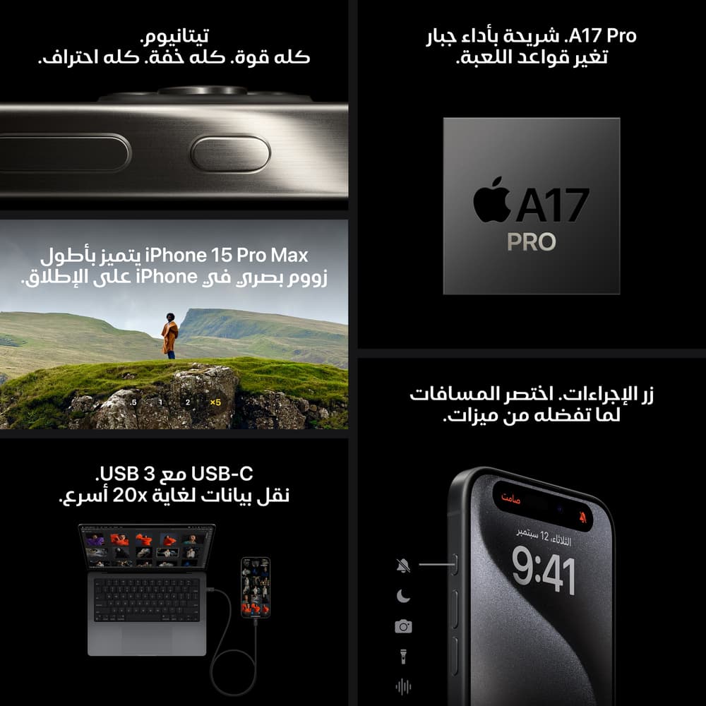 Apple iPhone 15 Pro (128GB, Natural Titanium)
