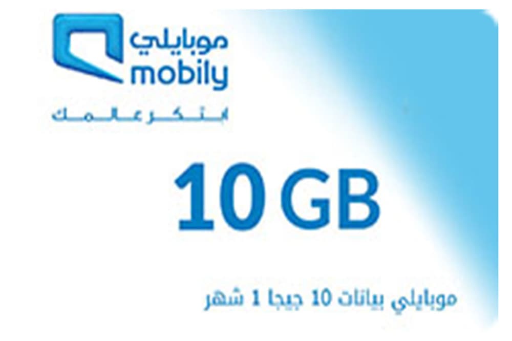 Mobily data 10 GB 1M  - Modern Electronics