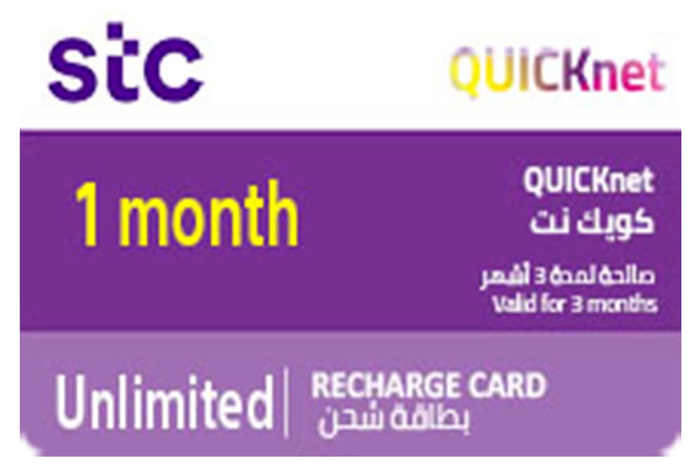 QuickNet 1 Month Unlimited |Digital Card | Delivery by Email& SMS - Modern Electronics