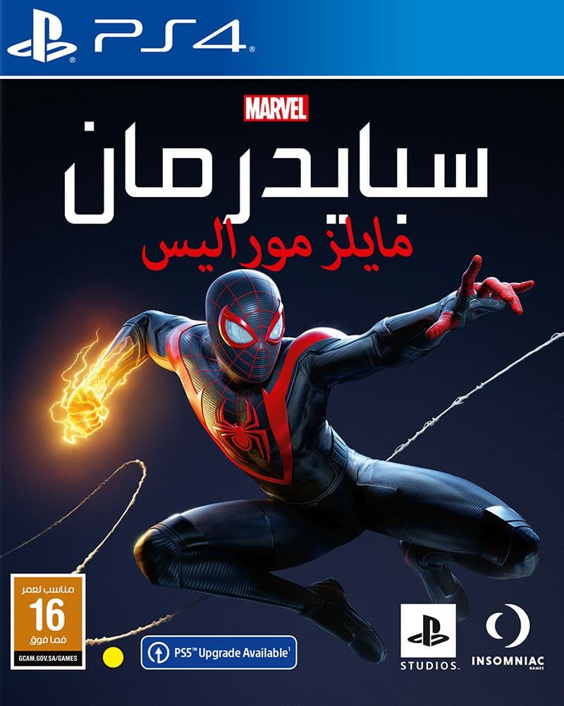 Marvel's Spider-Man Miles Morales PS4 - Modern Electronics