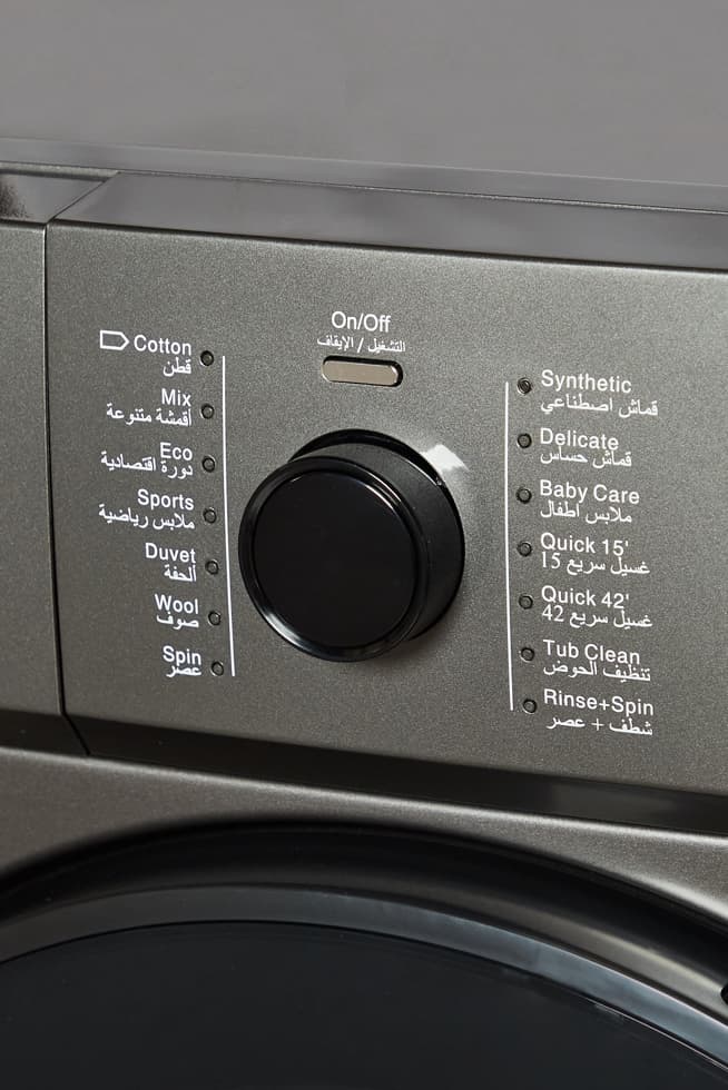 Admiral washing machine 10 kg, inverter motor, quick wash, silver color - Modern Electronics