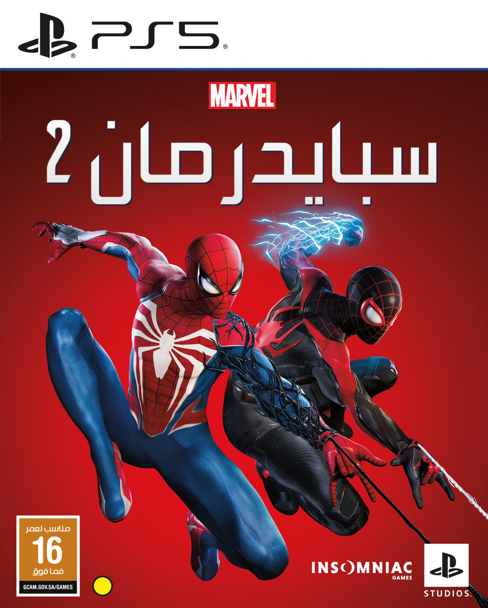 MARVELS SPIDER-MAN-2 Game | PS5 - Modern Electronics