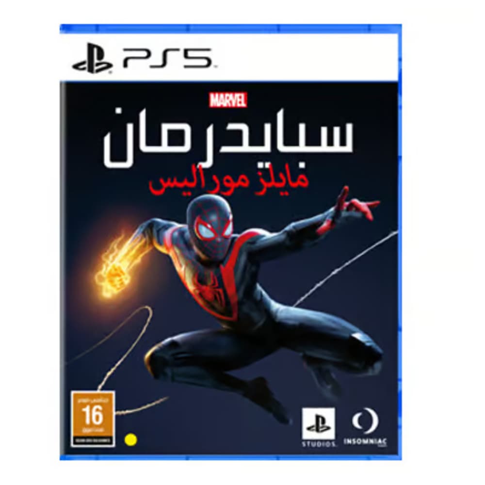 PLAYSTATION Game Spider Man Miles Morales PS5 - Modern Electronics