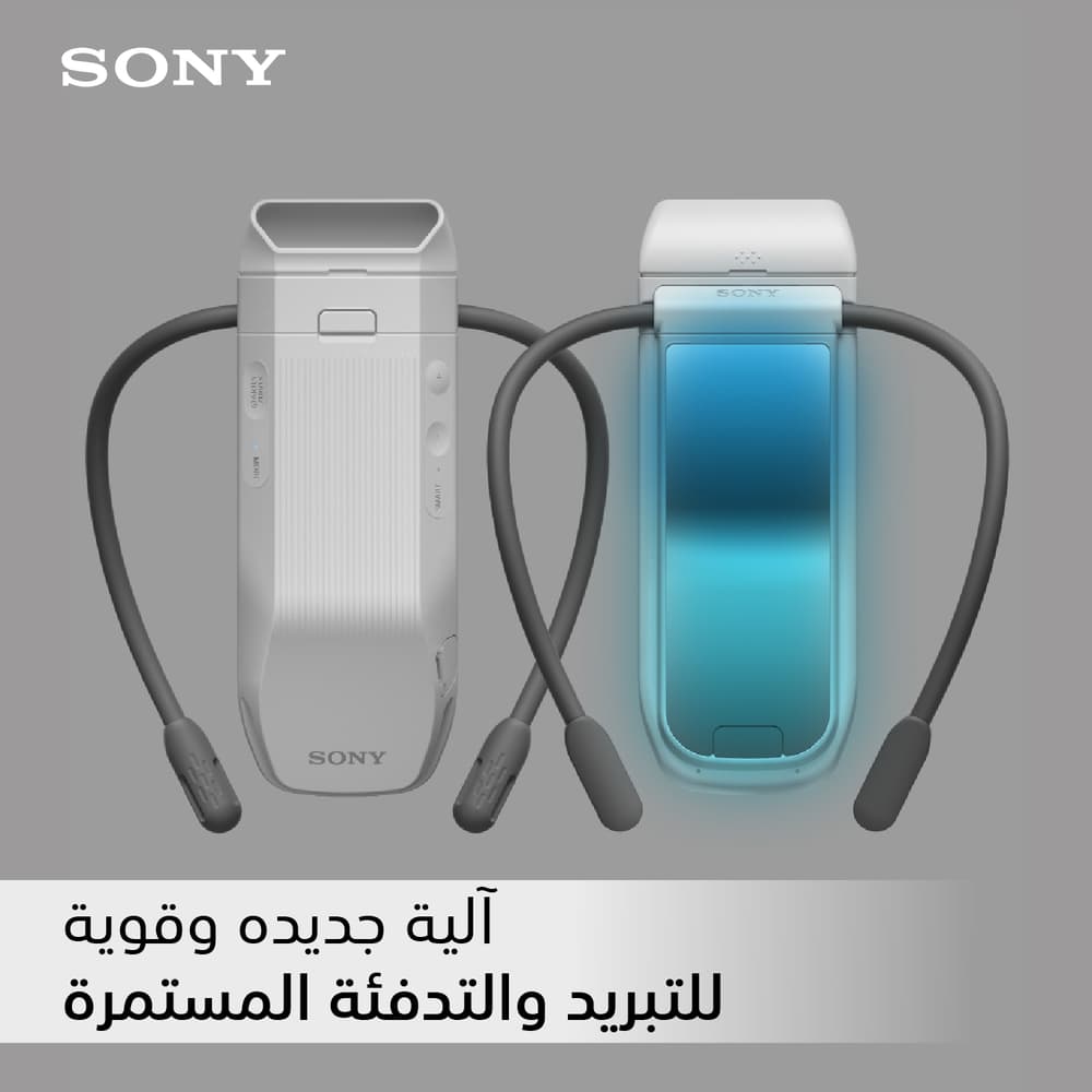 Sony Reon Pocket Pro Sensing Kit RNPK-P1 Wearable Thermo Device - Modern Electronics