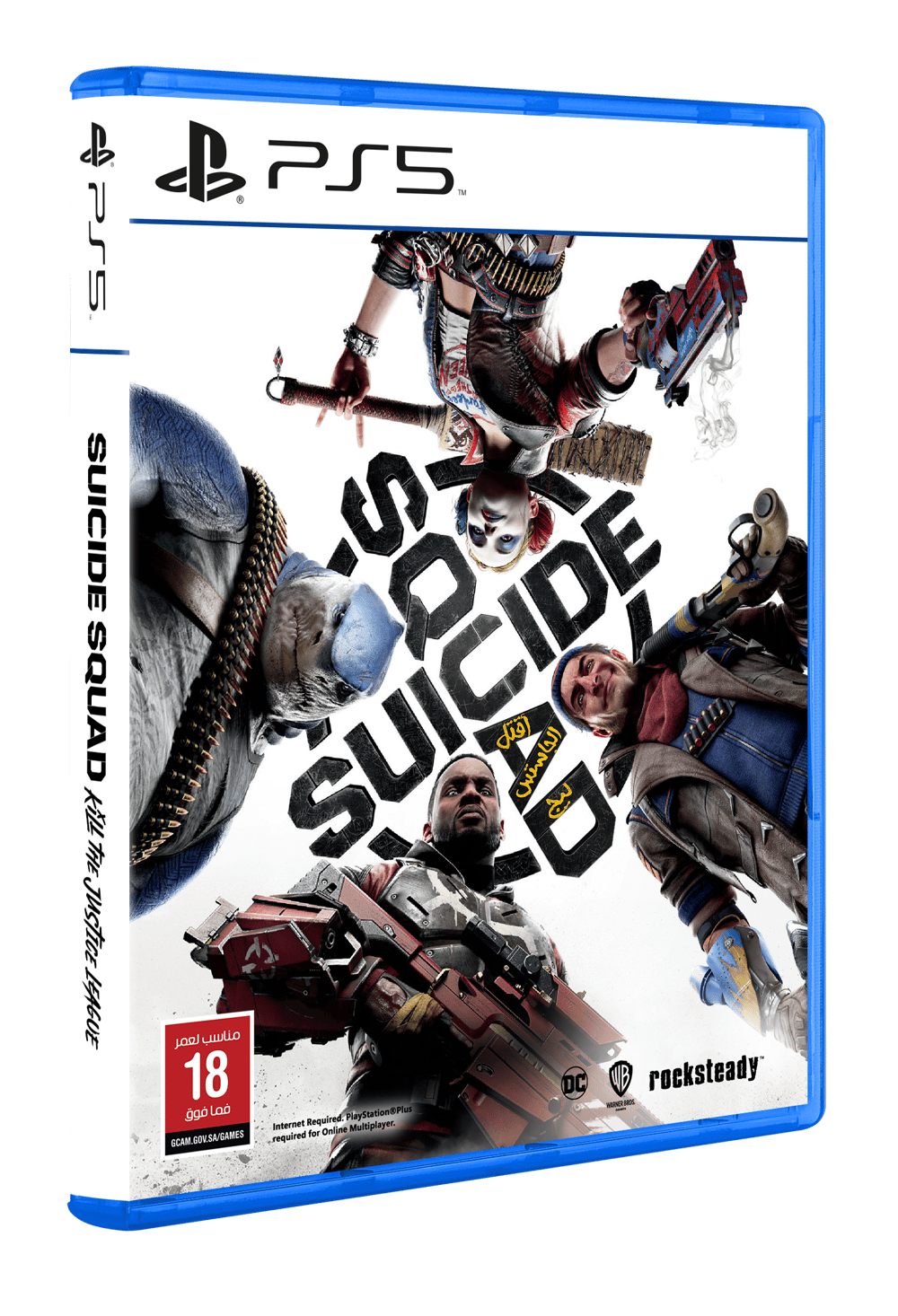 Suicide Squad: Kill The Justice League | Pre-Order | Modern Electronics