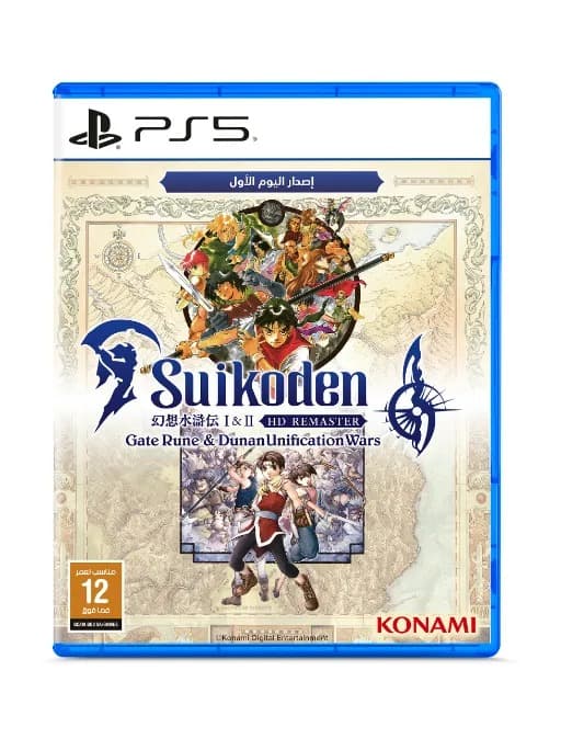 Suikoden I&II HD Remaster: Day 1|PlayStation 5  - Modern Electronics