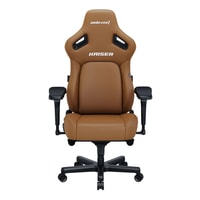 AndaSeat Kaiser 4 Large Premium PVC Leather Gaming Chair|Brown