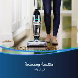 https://m2.me-retail.com/pub/media/catalog/product/b/i/bissell-2223e-sec2_ar.jpg thumb