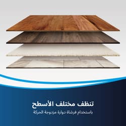 https://m2.me-retail.com/pub/media/catalog/product/b/i/bissell-2223e-sec3_ar.jpg thumb