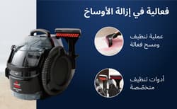 https://m2.me-retail.com/pub/media/catalog/product/b/i/bissell_1558e_a__module_3.jpg thumb