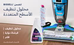 https://m2.me-retail.com/pub/media/catalog/product/b/i/bissell_1713_a__module_4.jpg thumb
