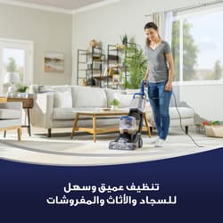 https://m2.me-retail.com/pub/media/catalog/product/b/i/bissell_3878k_powerclean_2x_a_content-01.jpg thumb