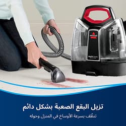 https://m2.me-retail.com/pub/media/catalog/product/b/i/bissell_4720e_secondary-2.jpg thumb