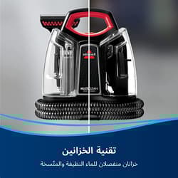 https://m2.me-retail.com/pub/media/catalog/product/b/i/bissell_4720e_secondary-4.jpg thumb