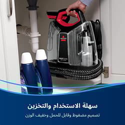 https://m2.me-retail.com/pub/media/catalog/product/b/i/bissell_4720e_secondary-6.jpg thumb