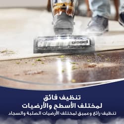 https://m2.me-retail.com/pub/media/catalog/product/b/i/bissell_cw_hydrosteam_a__arabic-03.jpg thumb