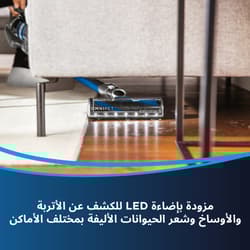 https://m2.me-retail.com/pub/media/catalog/product/b/i/bissell_omnipet_3175b-4_ar_2_.jpg thumb