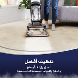 https://m2.me-retail.com/pub/media/catalog/product/b/i/bissell_revolution_hydrosteam_a_content_arabic-07.jpg thumb