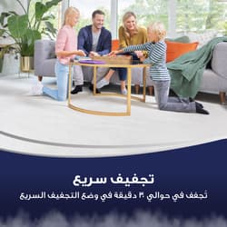 https://m2.me-retail.com/pub/media/catalog/product/b/i/bissell_revolution_hydrosteam_a_content_arabic-09.jpg thumb