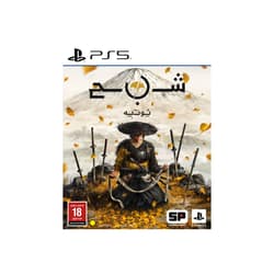 https://m2.me-retail.com/pub/media/catalog/product/g/o/goy_packshot_ksa01-2.png thumb