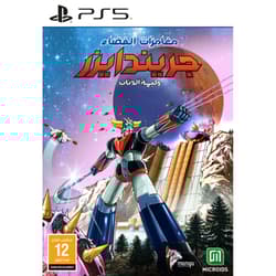 https://m2.me-retail.com/pub/media/catalog/product/g/r/grandizer_ufo_robot_ps5_low_res.jpg thumb