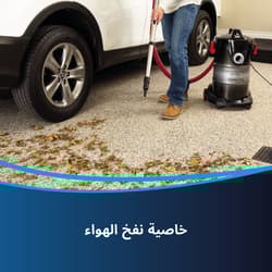 https://m2.me-retail.com/pub/media/catalog/product/m/e/mea_multiclean_2026k_secondary5_ar.jpg thumb