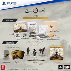 https://m2.me-retail.com/pub/media/catalog/product/s/c/sc-ps5-goy-ce.png thumb