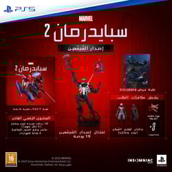 https://m2.me-retail.com/pub/media/catalog/product/s/c/sc-ps5-msm2-ce_3.png thumb