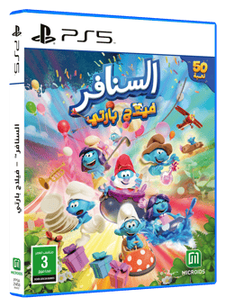 https://m2.me-retail.com/pub/media/catalog/product/s/m/smurfs_village_party_ps5-ps4_back-shot.png thumb