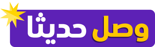 بلايستيشن 5 برو