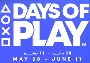 بلايستيشن | عروض Days of Play