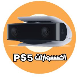 وحدة تحكم - PS5