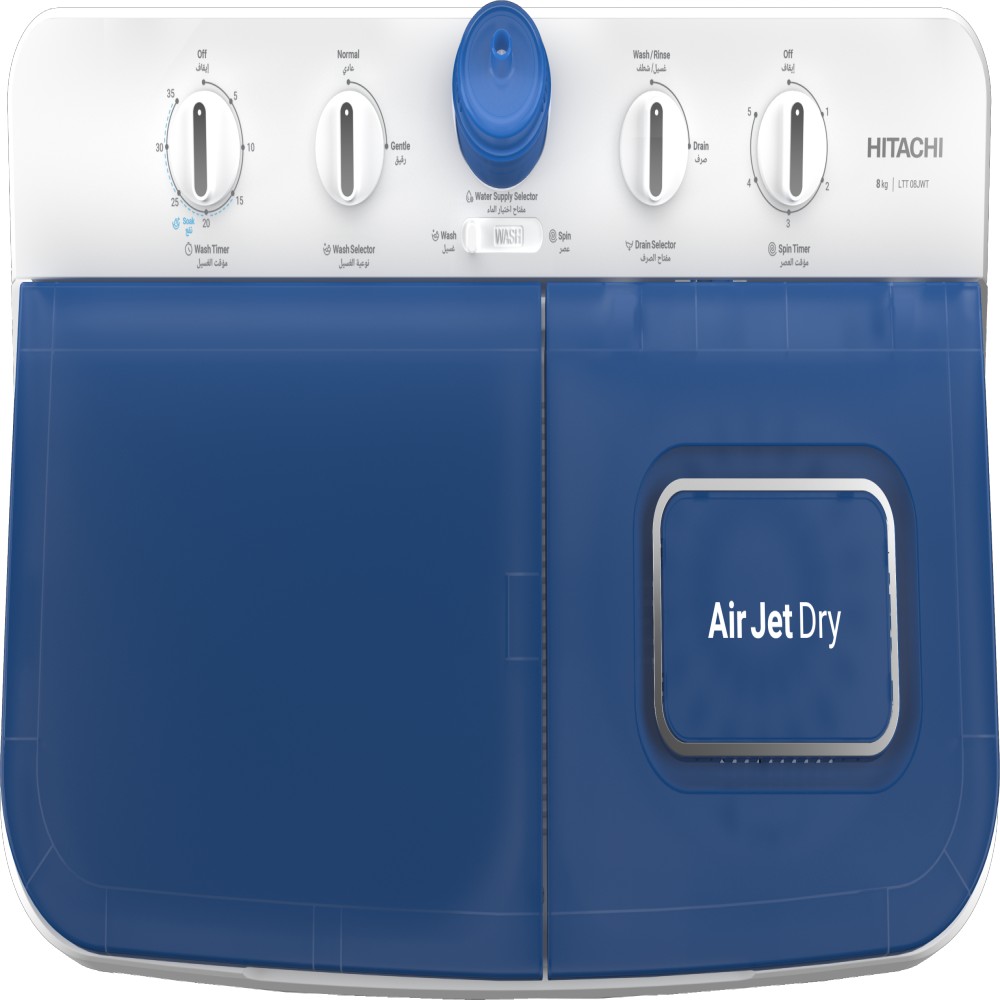 Hitachi 17KG Twin Tub Air Jet Dry D.Brown | Modern Electronics