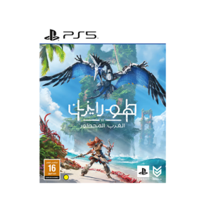PlayStation Game Horizon Forbidden West edition PS5