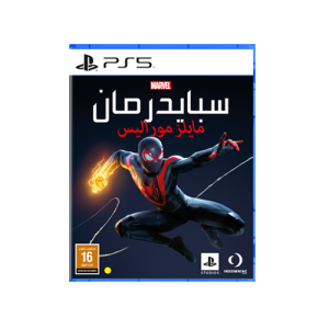 Marvel's Spider Man Miles Morales PLAYSTATION 5