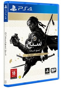 بلايستيشن لعبة | شبح تسوشيما GHOST OF TSUSHIMA DIRECTOR'S CUT  | PS4