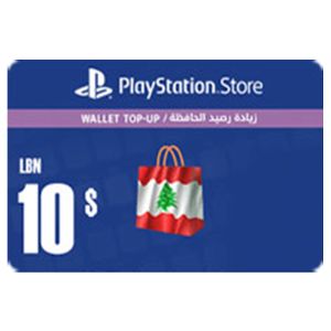 بلايستيشن ستور لبناني بطاقة 10 دولار كود رقمي يرسل بالايميل و الرسائل النصية 